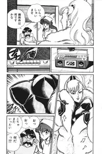 [Inui Haruka] Ogenki Clinic vol. 1