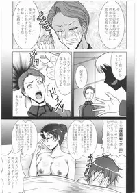 (C75) [Tsurikichi Doumei (Various)] Nan.Demo-R Ukeoinin (Various)