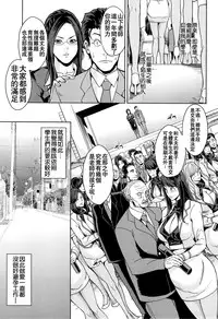 [Maimu-Maimu] Kokuritsu Hitozuma Gakuen - National Married Academy [Chinese] [4K漢化組]