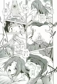 [Matsuzawa Kei] Joukou Serenade