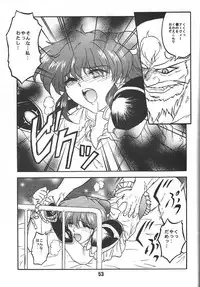 (C58) [Studio Rakugaki Shachuu (Tukumo Keiichi)] KC K1 Century (Various)