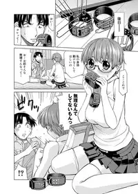 Canopri Comic 2011-07 Vol.9 [Digital]