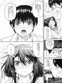 [Takashiro Go-ya] NYO-KEN!