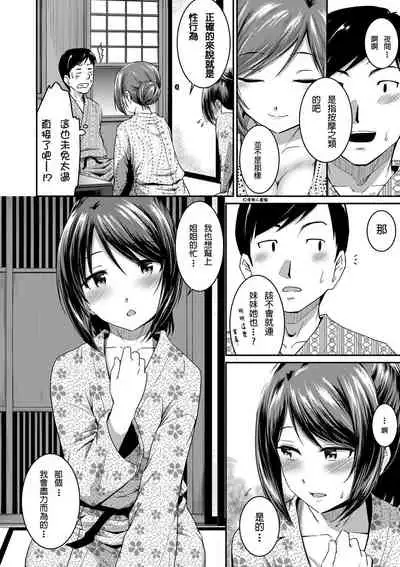 Ch.1-5