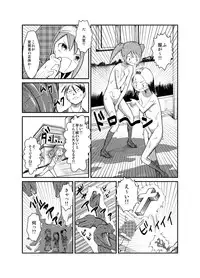 [Tenpura Kobo] Shoujo to Ratai to Akumatsuki!