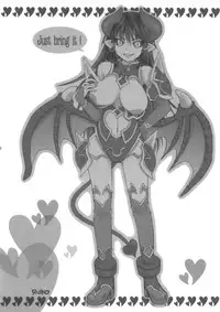 [VARIABLE?] Nyuuma Shougunsama (Shinra Banshou)