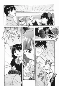 [Amano Youki] Makenaimon!!