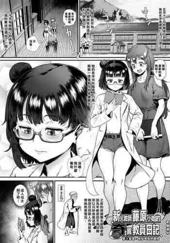 これでもいまだ忍ぶ恋