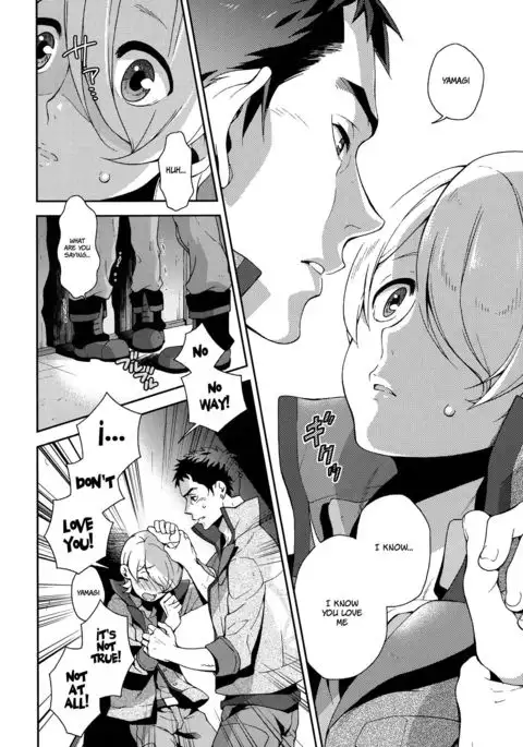 i know U love me. {Shotachan}