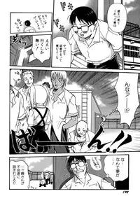 [Kyouichirou] Shoujo Gangu