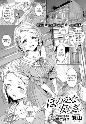 格鬥女天王