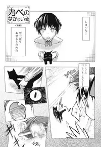 [Satou Toshio] Watashi datte hisshi de iku no gaman shitandayo...