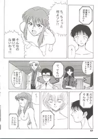 [Anthology] Doujin Anthology Bishoujo a La Carte 1 (Various)