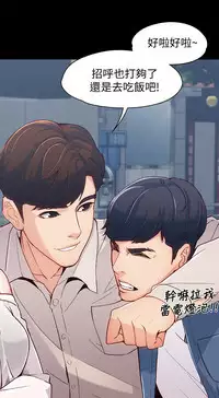 [朴敏&金Zetta]女大生世晶:无法自拔 EP.1(正體中文)高畫質版本