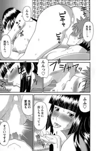 [Kawamori Misaki] Himeka Sensei no Iu Toori! Vol. 1