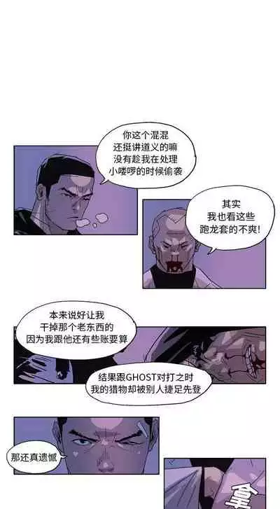 GHOST 1-60