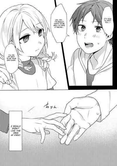 Oniichan Yuwaku Keikaku | A Plan to Seduce My Onii-chan