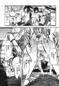 Jun-ai Kajitsu 2009-09