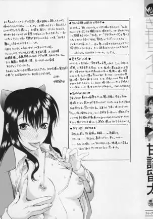 Kimochi Ii Koto - A Pleasant Thing Ch. 1, 6