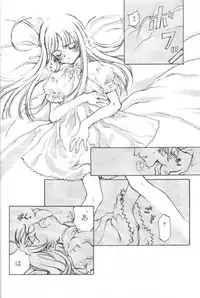 [INKPOT (Oyari Ashito)] SUPPLEMENT 2