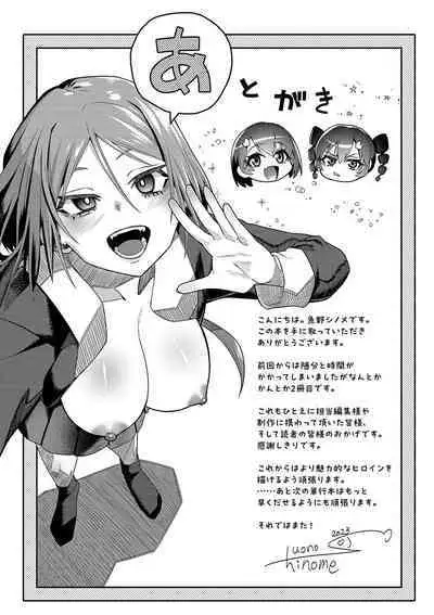 Zakoiko