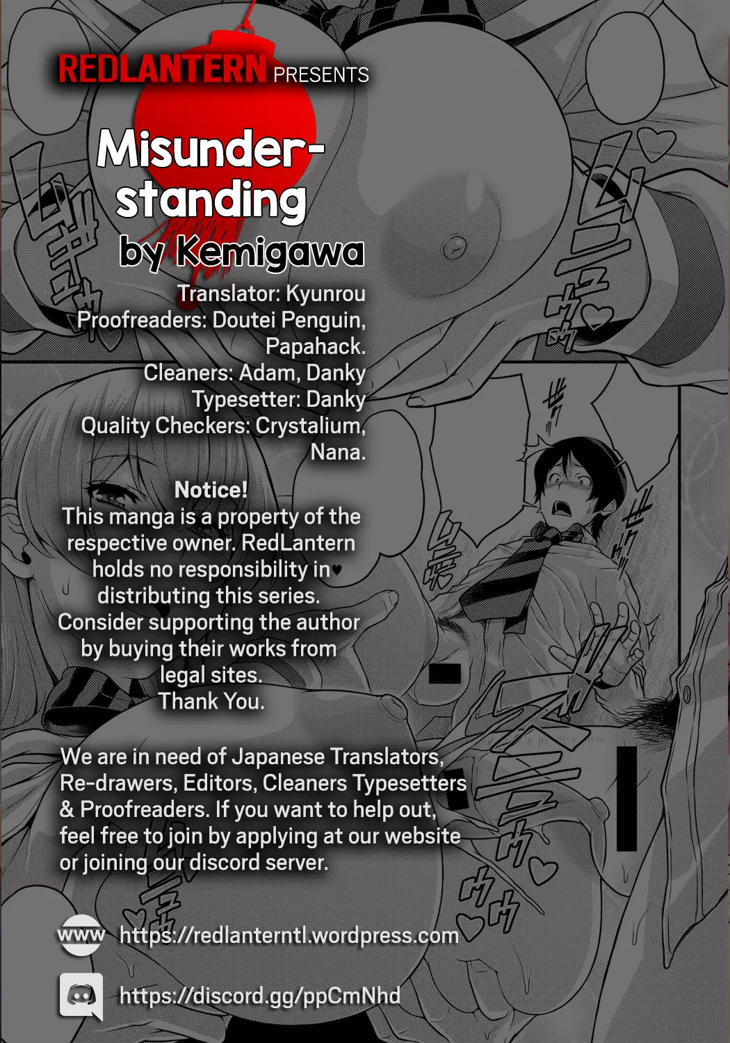 Omoichigai | Misunderstanding