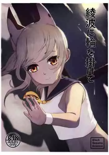 无能狂怒