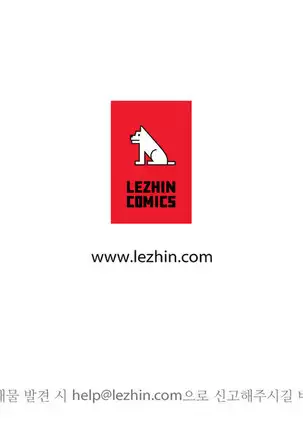 Tissue Thieves Ch.1-26