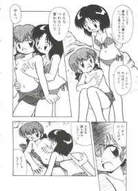 [DASH] Mizu no Iro Kaze no Iro