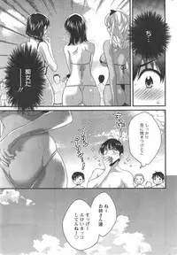 [Pon Takahanada] Niizuma Osenaka Nagashimasu Ch. 1-11