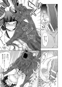 [chaccu, TinkerBell] Inyouchuu Shoku ~Ryoushokutou Taimaroku~ Harami Ochiru Shoujo-tachi
