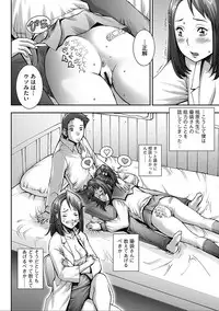 [Sengoku-kun] PRETTY COOL [Shinsouban] [Digital]