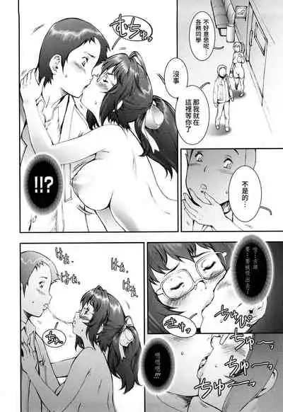 [Sengoku-kun] Pretty Cool + Extras [Chinese] [裸單騎漢化] [Decensored]