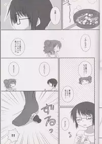(C82) [chestnut tree (kuriki)] HIRO'S KITCHEN (Hidamari Sketch)