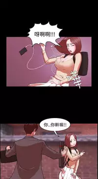[Black October] Looser Ch.1 [Chinese]