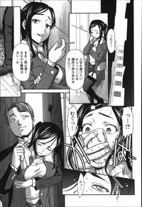 [Saida Kazuaki] Rankou Dance Night