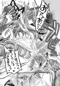 COMIC Megamilk 2011-01 Vol. 07