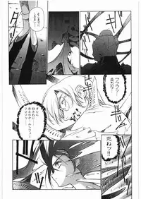 [Daisuki!! Beachkun] Aa... Natsukashi No Heroine Tachi!! 2b (Various)