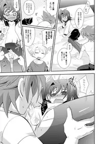 [Ura Urethan (Akari Seisuke)] Brothers' Conflict? (Cardfight!! Vanguard) [Digital]
