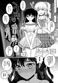 [Anthology] Otokonoko HEAVEN Vol. 40 [Digital]