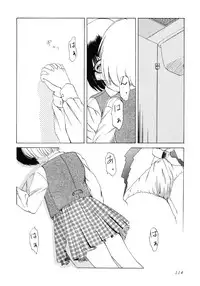 [Akai Suisei] Seijo no Utage