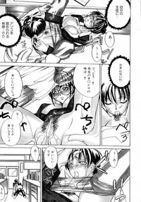 Class: X Returns