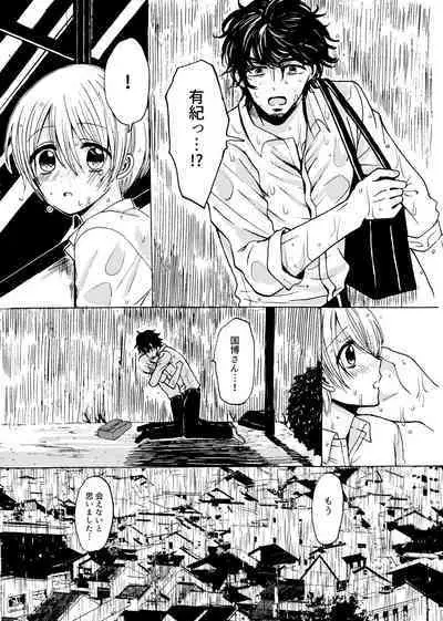 Kimi to Koi no Mado