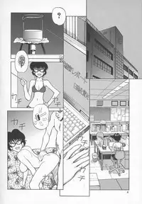 [Shimizu Kiyoshi] Sensei no Tsuyabokuro 1