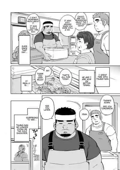 City Boy to Seto no Shima 3