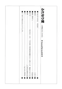 [Mikikazu] Futanari Ai - Mikikazu's Liefde androgynie