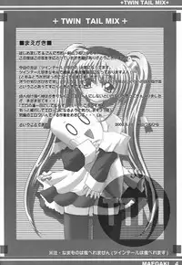 Twin Tail Mix (Various)