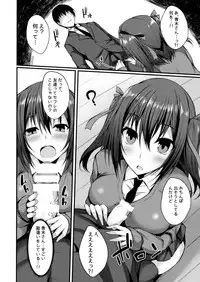 [RainBoy (Stealyy)] PROVISIONAL NAME Omnibus II [Digital]