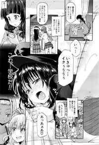 COMIC Mugen Tensei 2016-02