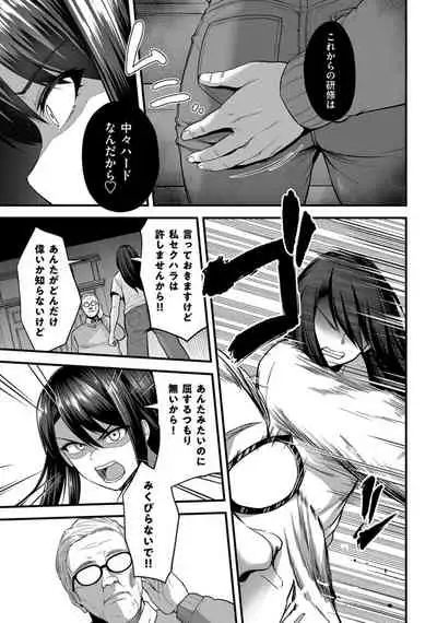 嬌声調教合宿